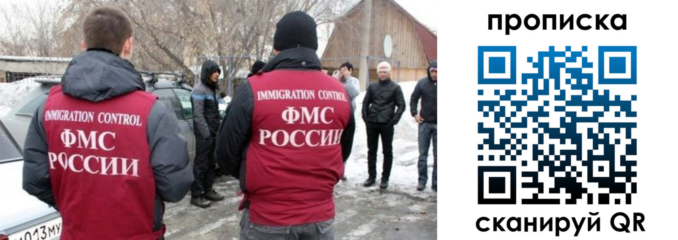 временная регистрация адрес в Калмыкии